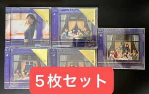 乃木坂46 チャンスは平等 初回仕様限定盤 ABCD 通常盤 5枚セット