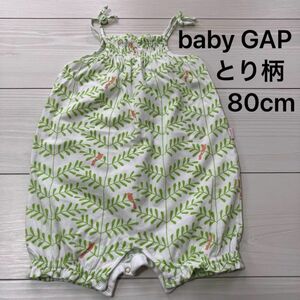 baby GAP ロンパース　女の子　80cm 鳥