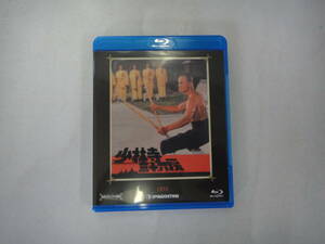 なX-９　Blu-ray Disc　少林寺三十六房　１９７８　カンフー映画
