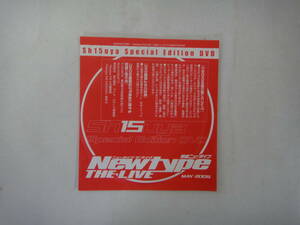 なX-４５　Newtype THE－LIVE　特撮ニュータイプ　２００５．５　Sh15uya Special Edition DVD　未開封