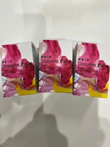 新発売　POLA 健美三泉 サーキュリンクベース60粒　1ヶ月分