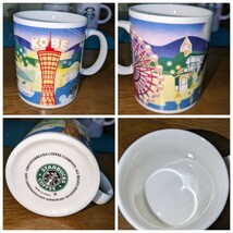 STARBUCKS スターバックス マグカップ 7点をまとめてセット出品 中古品 Jakarta 神戸 桜など_画像5