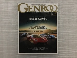 GENROQ　ゲンロク　最高峰の現実。/フェラーリ488GTB × 7人斬り！　No.360　2016/2月号（中古品）