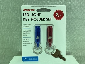 Snap-on　スナップオン　LED Light Keyholder Set　LEDライトキーホルダーセット（新品）No.2