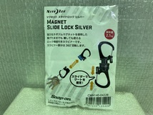 Snap-on　スナップオン　Magnet Slide Lock　マグネット スライドロック　色：シルバー（未使用品）_画像3