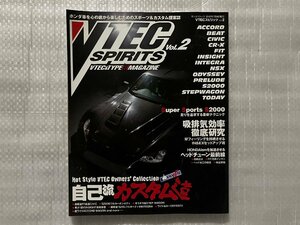 VTEC スピリッツ vol.2　Hot Style Owners' Collection　自己流カスタム道　2012/7月発行（中古品）