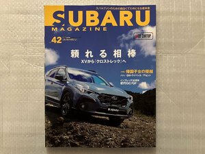 SUBARU MAGAZINE　スバル・マガジン　XVから新型SUV「クロストレック」へ進化　vol.42　2022/11月発行（中古品）