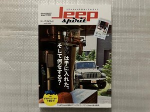 ジープ スピリット　Jeep spirit　Jeepは手入れだ。そして何をする？　Vol.2　2022/10月発行（中古品）