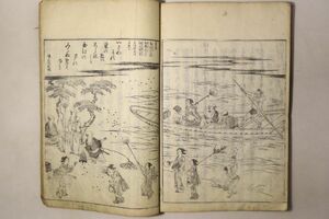 「都名所図会 第5巻」秋里籬島 竹原春朝斎 1冊｜地誌 名所絵 京都 八幡宮 宇治川 伏見 浮世絵師 絵入り 木版画 古書 和本 古典籍 m75