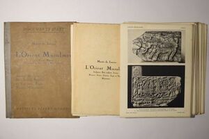 「Musee du louvre L'Orient Musulman」52図帙付｜ルーブル美術館 図録 洋書 イスラム 美術 芸術 フランス語 古書 和本 古典籍 m78