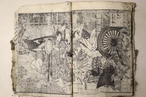 「豪傑勲功録 第8巻」暁鐘成 文繍堂 1冊｜絵本 読本 浮世絵師 絵入り 木版画 江戸時代 古書 和本 古典籍 n105