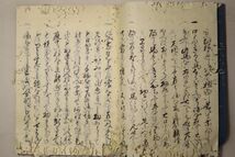 「馬術書 (高麗流 鹿島流 八條高倉流)」写本 文政5年跋 1冊｜有職故実 八條流 八條家 絵入り 肉筆 江戸時代 古書 和本 古典籍 n87_画像6