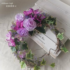 * lavender color. rose. lease *a-tifi car ru flower lease ornament artificial flower flower club gift 