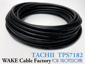 【カスタム】TPS7182 XLRケーブル 編組チューブ(黒)1mペア × 3セット