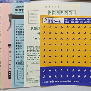 ゼルダの伝説 時のオカリナ NINTENDO64 箱説ハガキ付 任天堂 Nintendoの画像10