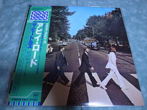 ◇ザ・ビートルズ（THE BEATLES）◇LP◇アビイ・ロード◇プロ・ユース・シリーズ◇未使用新品◇