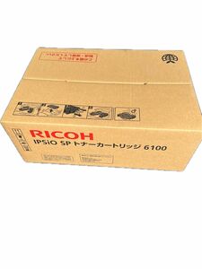 RICOH トナーカートリッジ　6100 純正