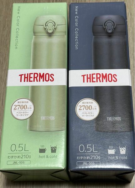 THERMOS NEW！水筒　スモークカーキ＆スモークブラック　0.5L 新品2個セット