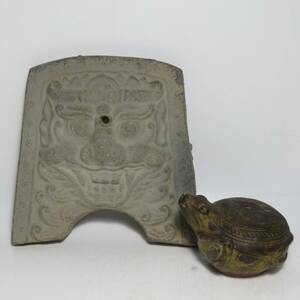 中国　古美術　骨董　古瓦　水滴　亀型　獅子面