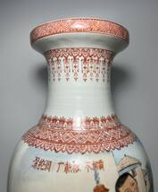 中国　景徳鎮製　王隆夫絵　文化大革命時期　人物紋花瓶　H４５cm_画像5