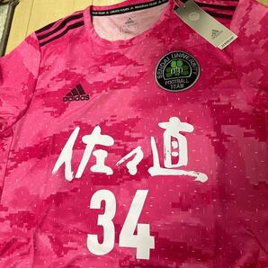 新品 仙台大学 公式戦 支給品 3点セット 支給 実使用 非売品 ユニフォーム いわき FC 清水エスパルス ジュビロ磐田 Jリーグ 上下セット 2の画像4