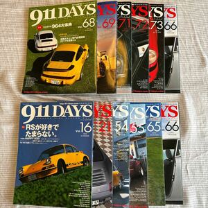 911DAYS vol.16,2,54,55,65,66,68,69,71,72,73 セット