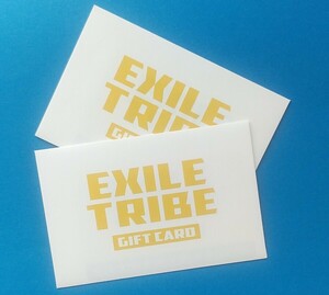 EXILE TRIBE GIFT CARD подарок карта 20000 иен минут LDH три поколения RAMPAGE