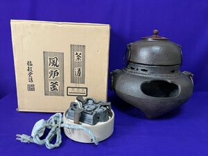 龍敏堂造　風炉釡　鉄釡　鬼面　茶道具　レトロ　（野々田式炭型ヒーターのおまけ付）