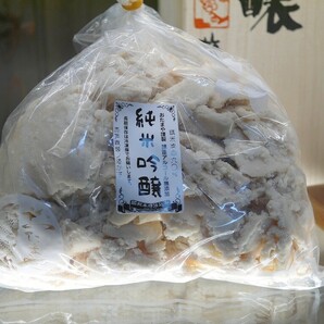 【おたまや】山形蔵 純米吟醸酒粕（1kg）醸造アルコール不使用の画像5