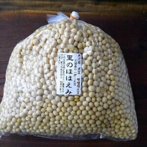 【おたまや】令和５年産 味噌用大豆 里のほほえみ（3kg）の画像1
