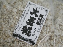 【おたまや】大麦麹 生麹（1kg）_画像4