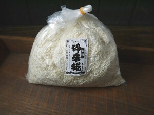 [Otamaya] измельченный рис koji raw koji (1 кг)