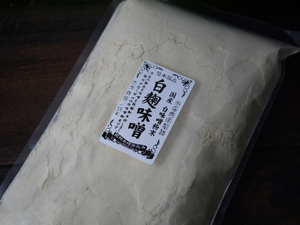 【おたまや】白麹味噌粉末（1kg）