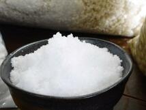 長崎産の食塩