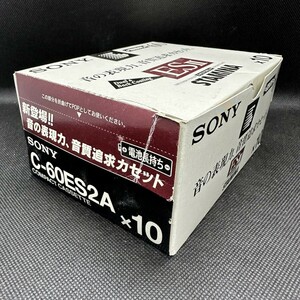 【新品未開封品/外箱のみ破れ】ソニー SONY C-60ES2A ハイポジションカセットテープ 60分 10本セット(2)