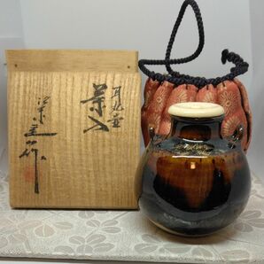 洛東 桶谷定一 作 耳丸壺茶入 茶道具