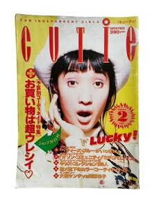 ●cutieキューティ/1990年2月号●