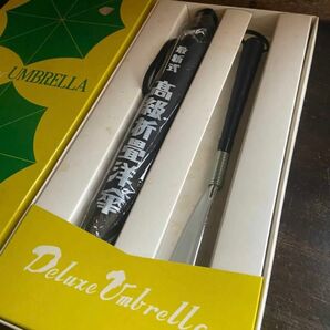 男性日傘 折りたたみ傘 紳士用 靴べらセット 55㎝