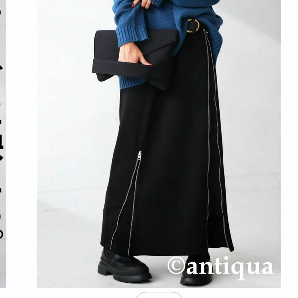 antiqua ロングスカート ブラック WOMEN FREE ジップデザインスカート