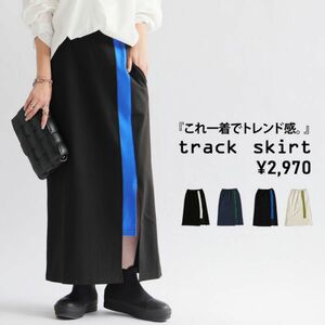 アンティカantiqua ポンチスカートtrack skirt配色ブルーブラック