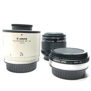 【カメラアクセサリーまとめ！】Canon キャノン EXTENDER EF 2x CFD-CE/RMC Tokina DOUBLER for C/FD 【2540195-1/168/rgmry】