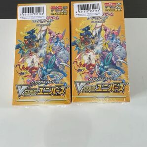 VSTARユニバース ポケモンカード ハイクラスパック 2BOX シュリンク付　ポケモンセンター