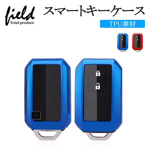 『FLD1242』カラー：レッド　フルカバー キーケース スイフト/ジムニー JB64W JB74W/ワゴンR/スマートキー TPU製 完全専用設計 全方位保護