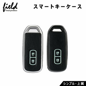 『FLD0832』ホンダ専用設計 キーケース ブラック N-BOX N-ONE N-WGN N/ N-VAN 検索:スマートキーケース スマートキーカバー ハードケース