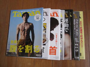 Tarzan　15冊