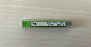 栄工社 超硬ミニコーナーRカッター CMCRC R3・ラディウスカッター・面取りEiko Nachi 岡部 OSG 三菱 日立・新品未使用