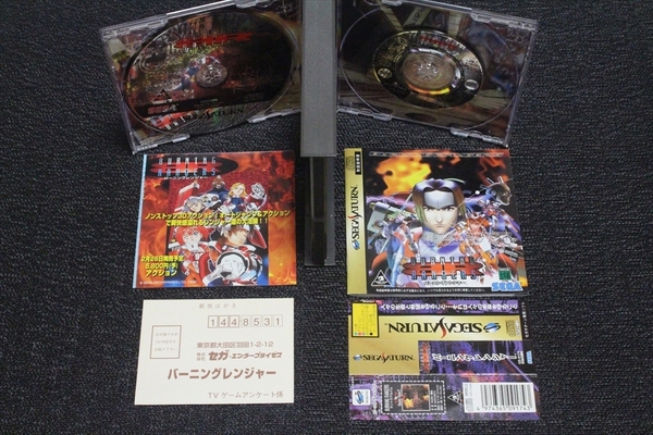 【送料込】SS★　バーニングレンジャー　★