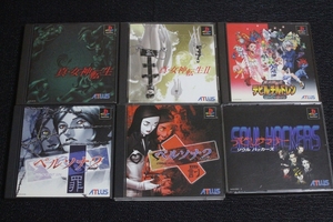 【送料込/現状品】6本セット★PS　ペルソナ２罪/罰/真・女神転生/Ⅱ/デビルチルドレン/ソウルハッカーズ　★　アトラス