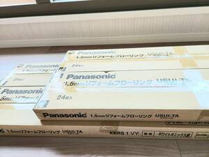 USUI-TA ウスイータ Panasonic リフォームフロア ホワイトオニックス 1.5mm KERS1VY 24枚入 4ケース