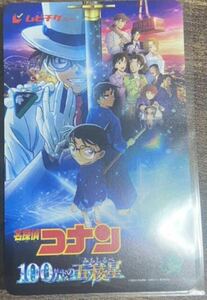 番号通知のみ　一般　映画　名探偵コナン 100万ドルの五稜郭 みちしるべ 前売り券 劇場版　ムビチケ